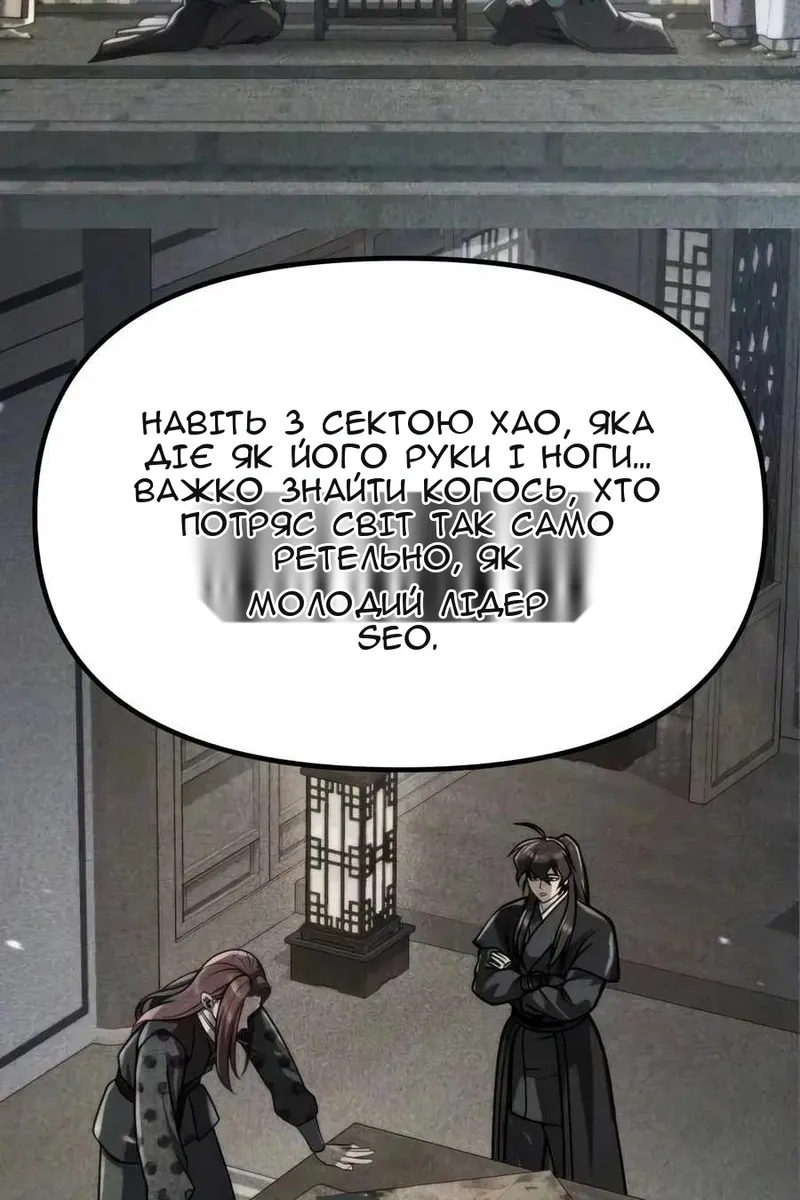 Сторінка 55