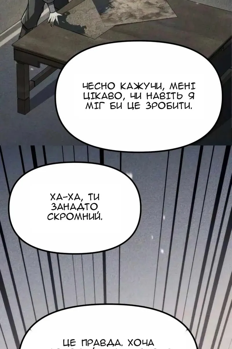 Сторінка 56