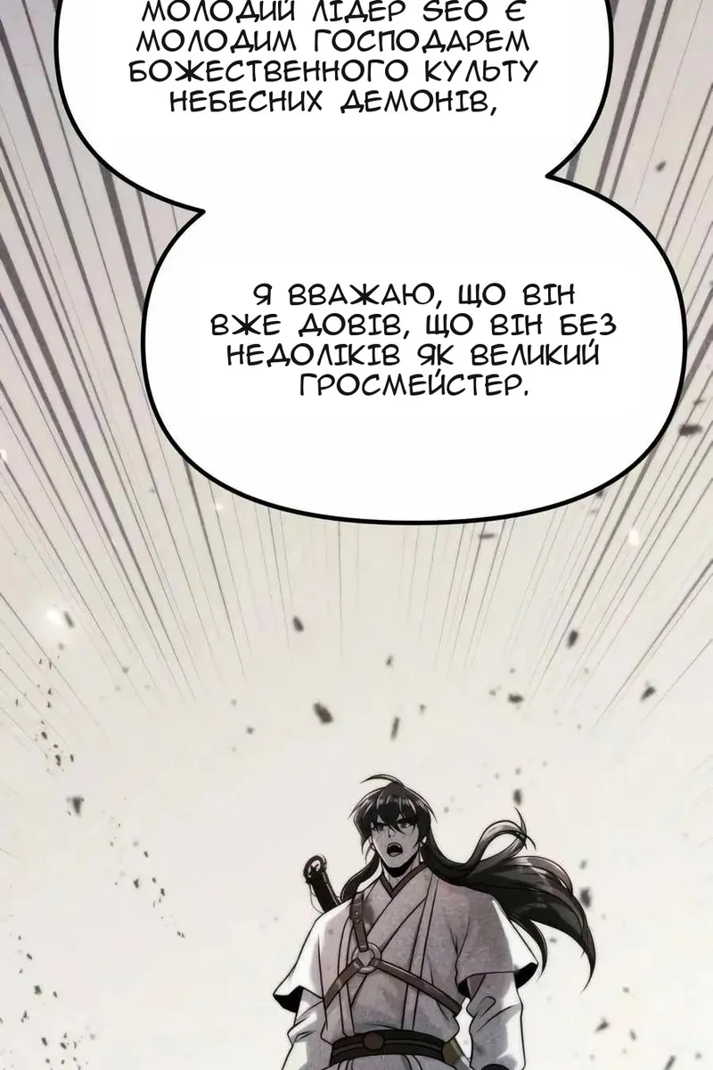 Сторінка 57