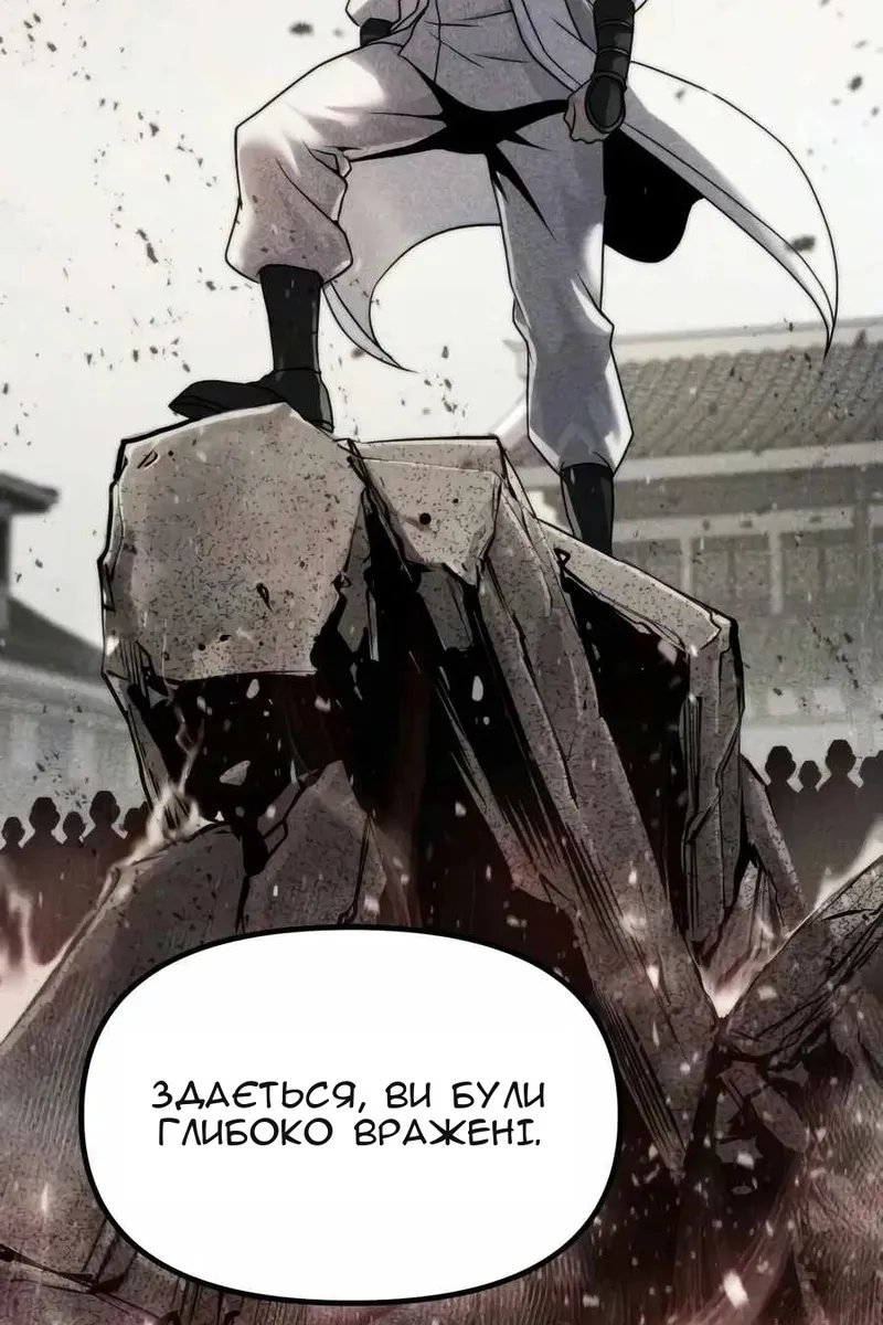 Сторінка 58