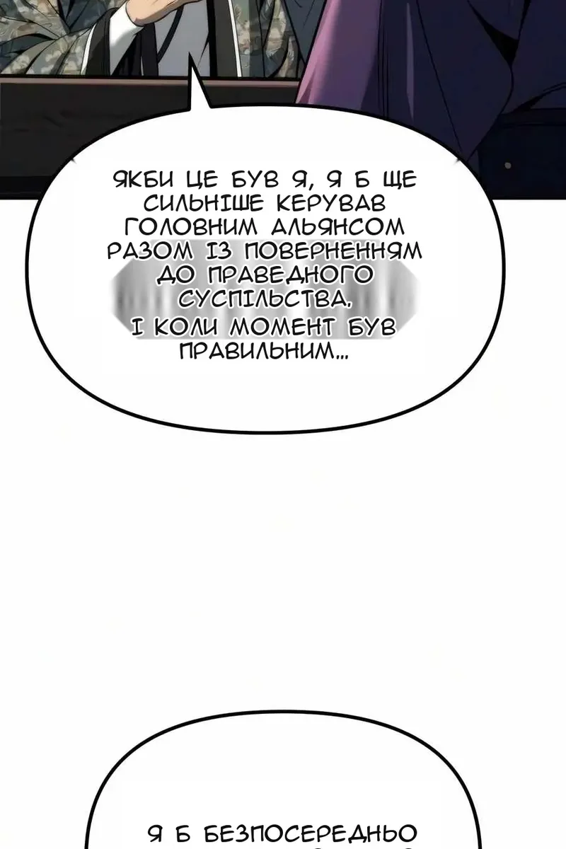 Сторінка 63