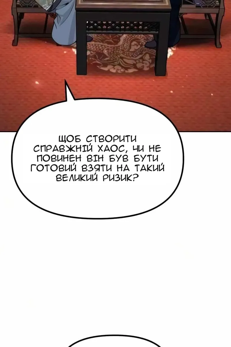 Сторінка 68