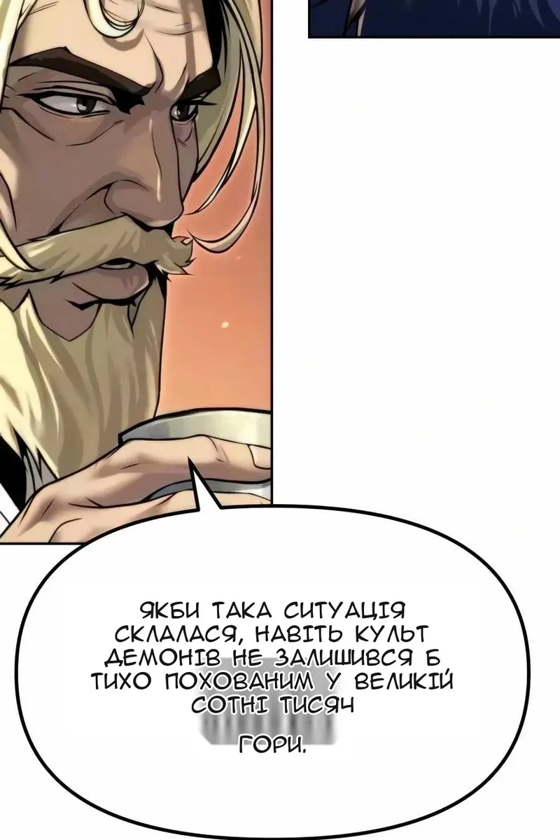 Сторінка 70