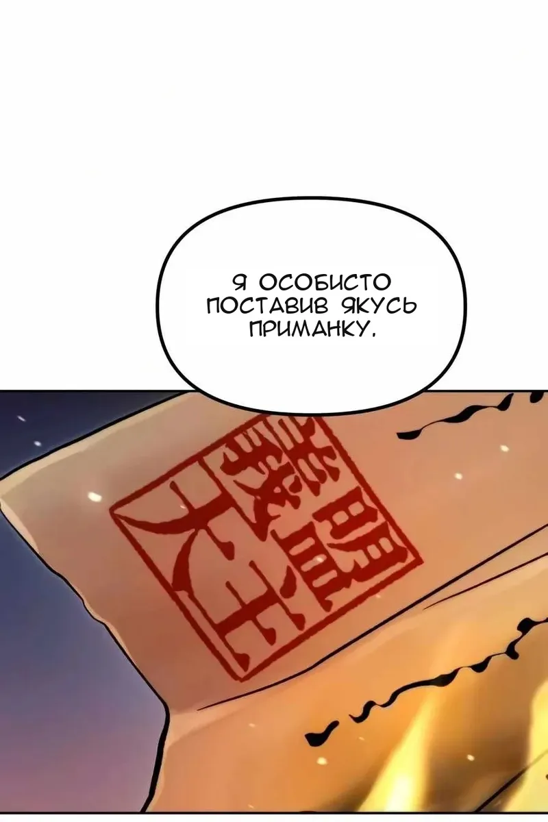 Сторінка 75