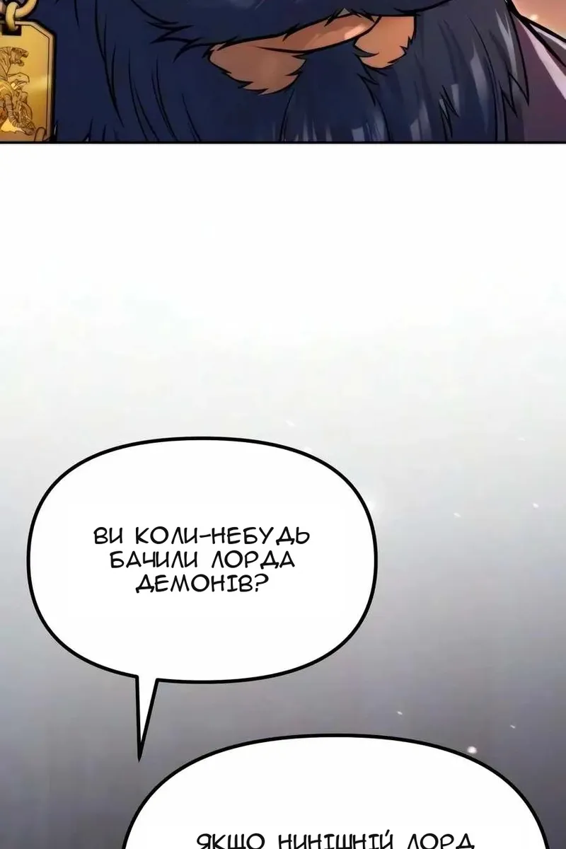 Сторінка 90