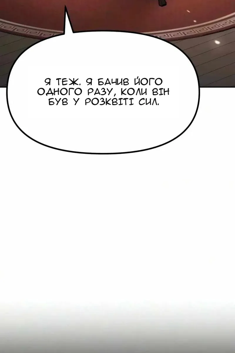 Сторінка 92