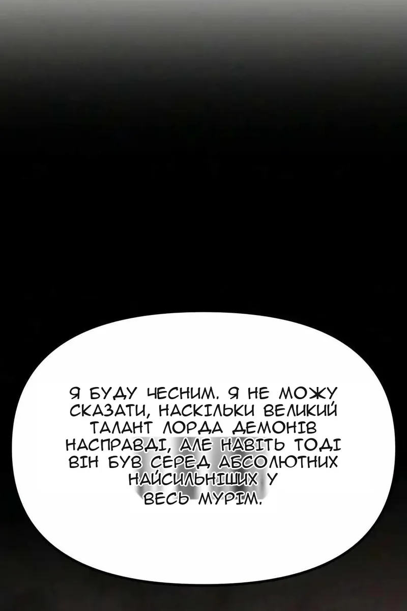 Сторінка 93