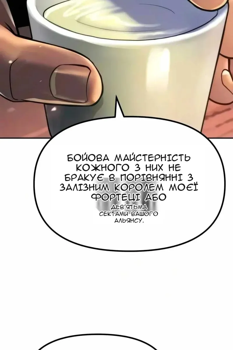 Сторінка 100