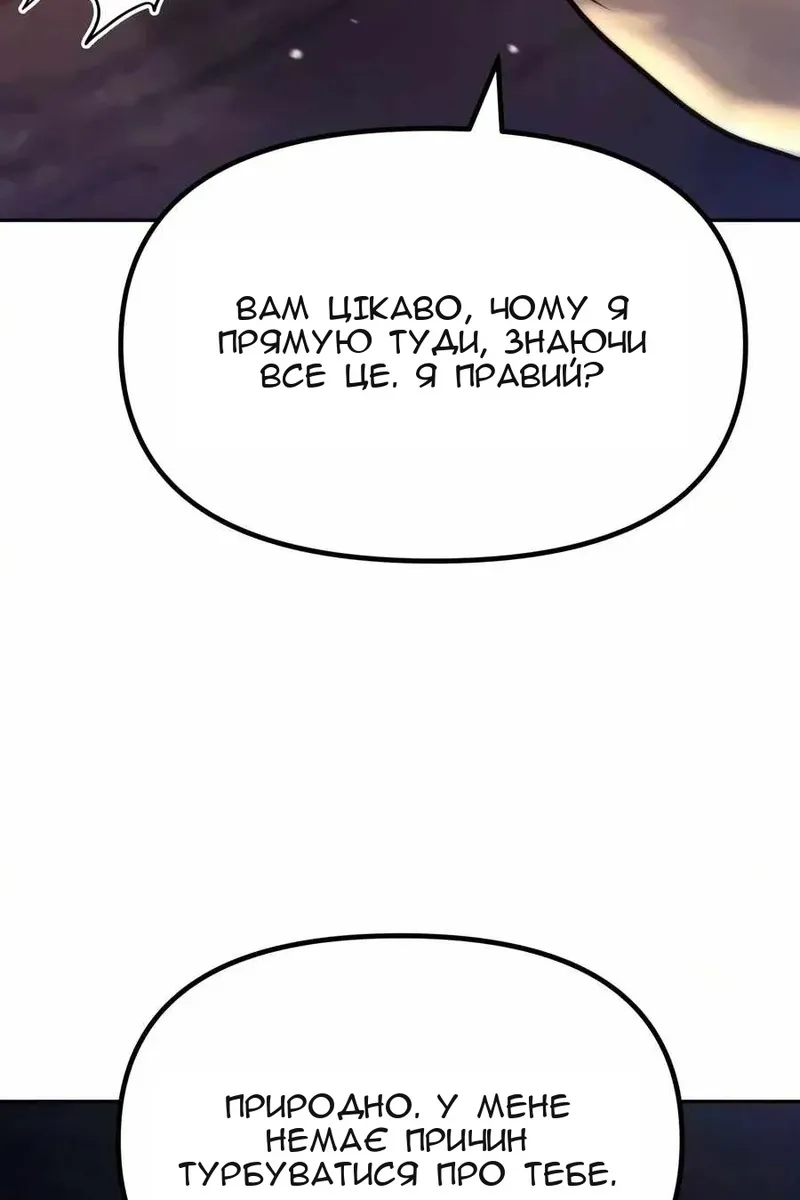 Сторінка 102