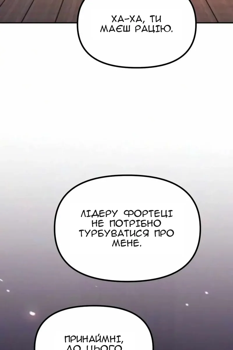 Сторінка 104