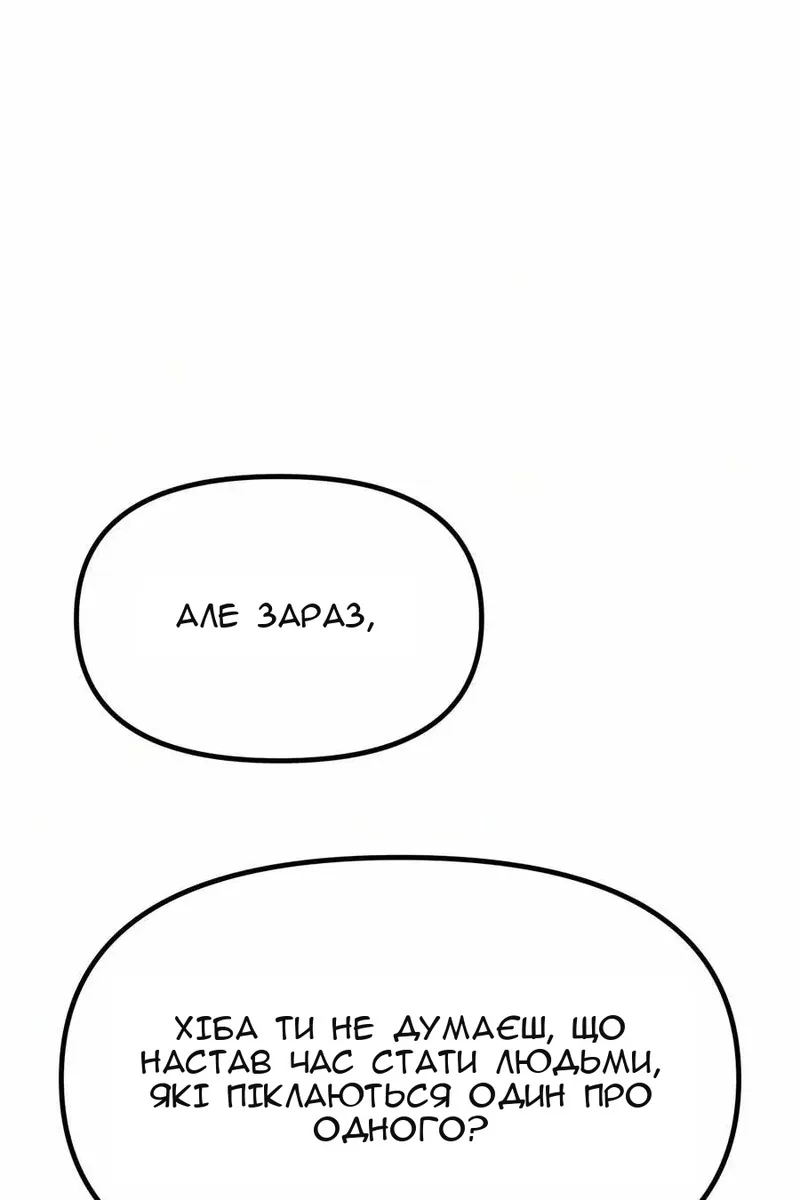 Сторінка 107