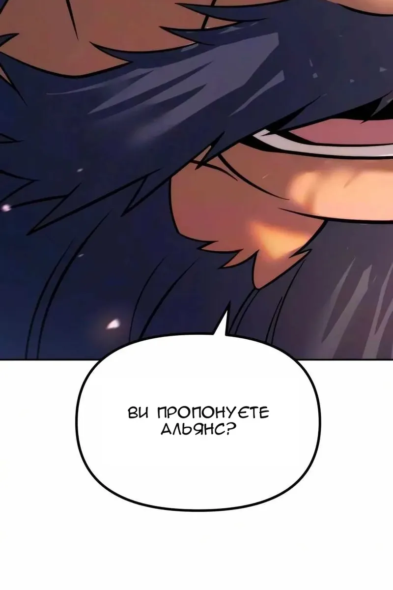 Сторінка 111