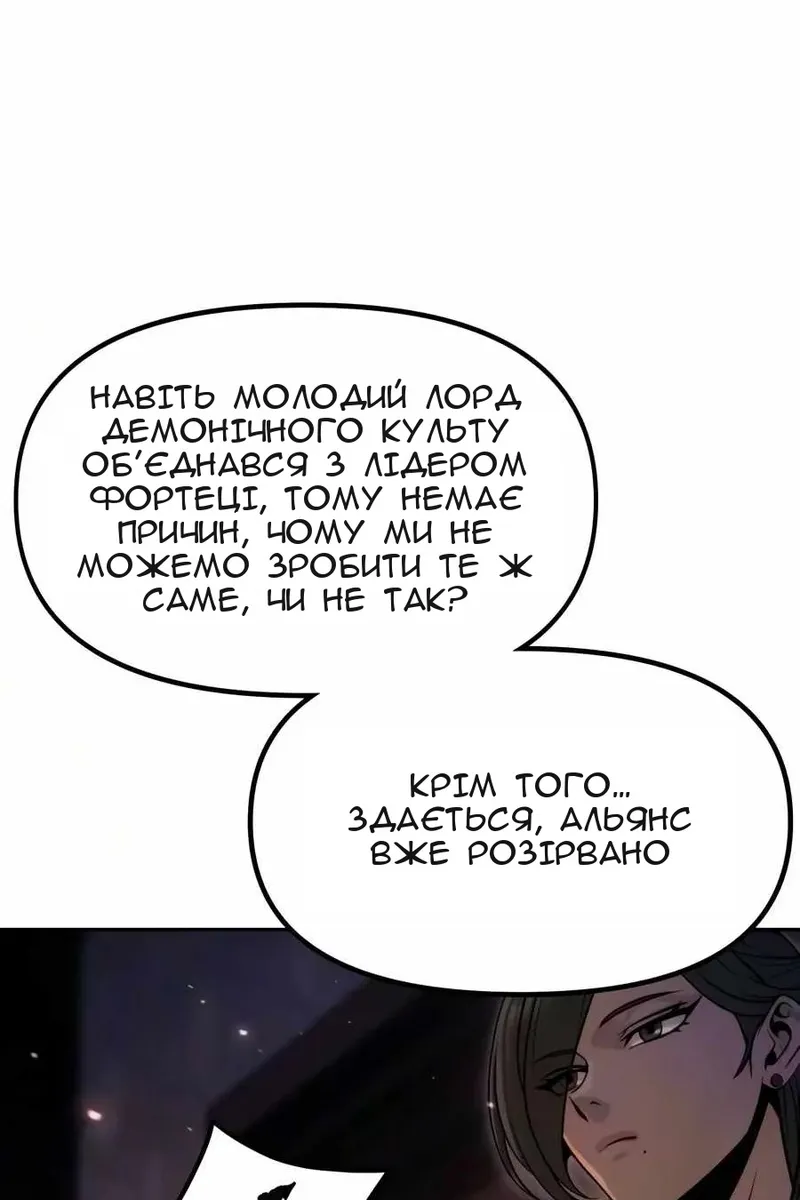 Сторінка 112