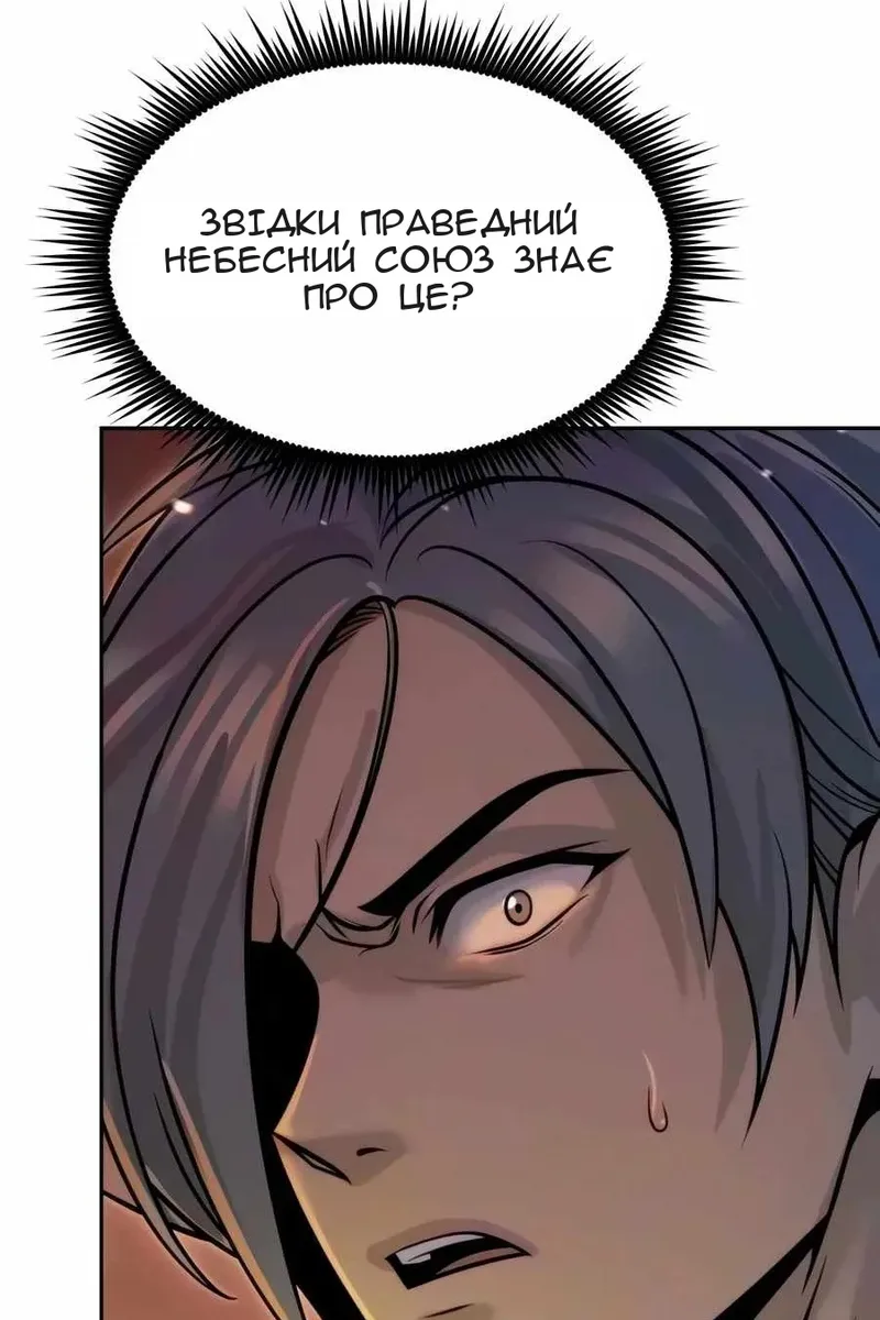 Сторінка 114