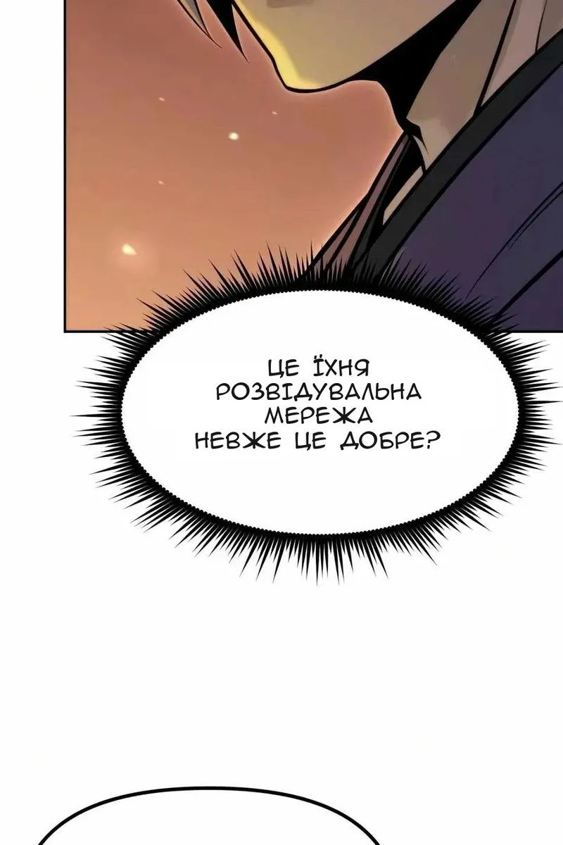 Сторінка 115