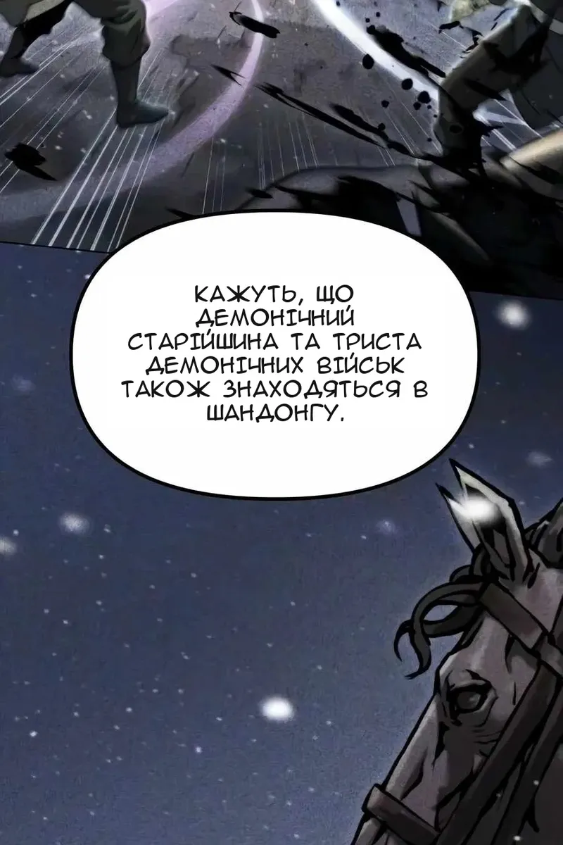 Сторінка 117