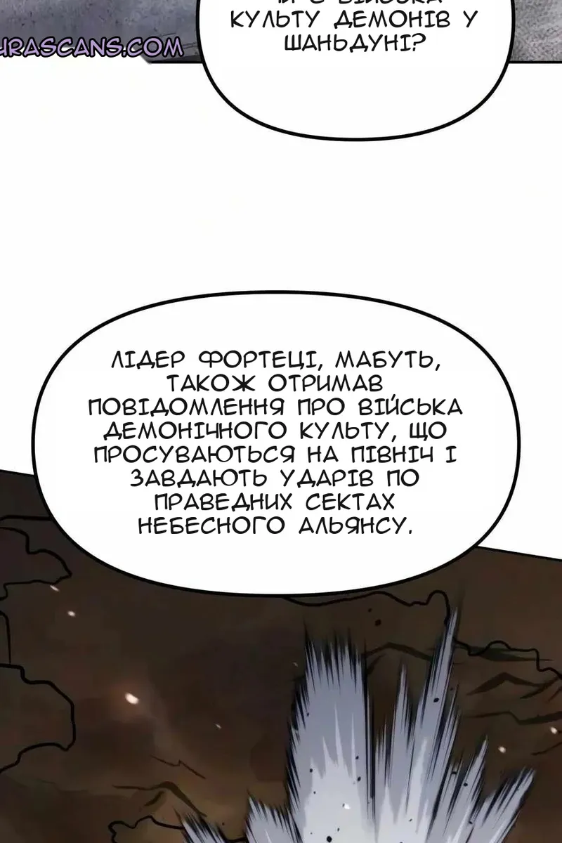 Сторінка 119