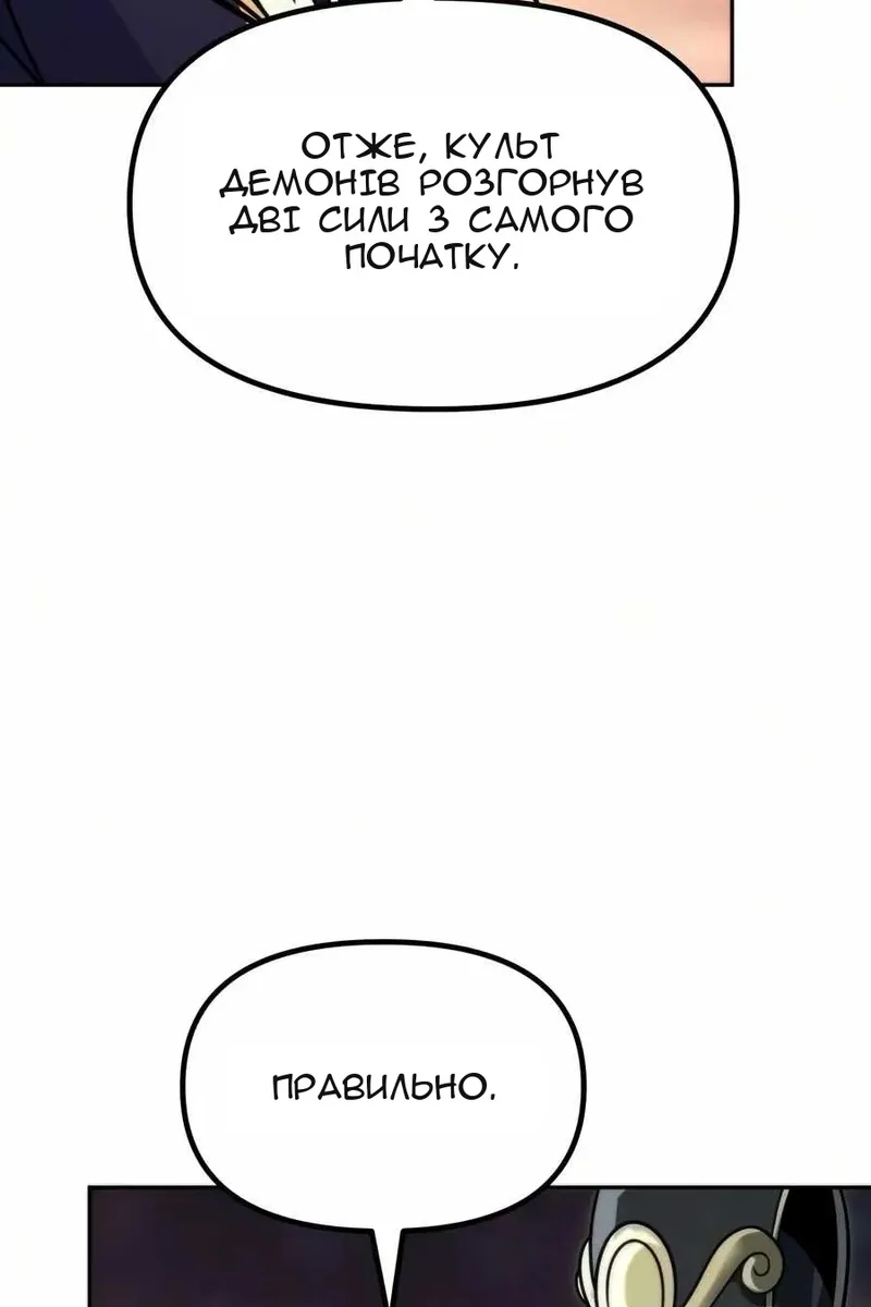 Сторінка 123
