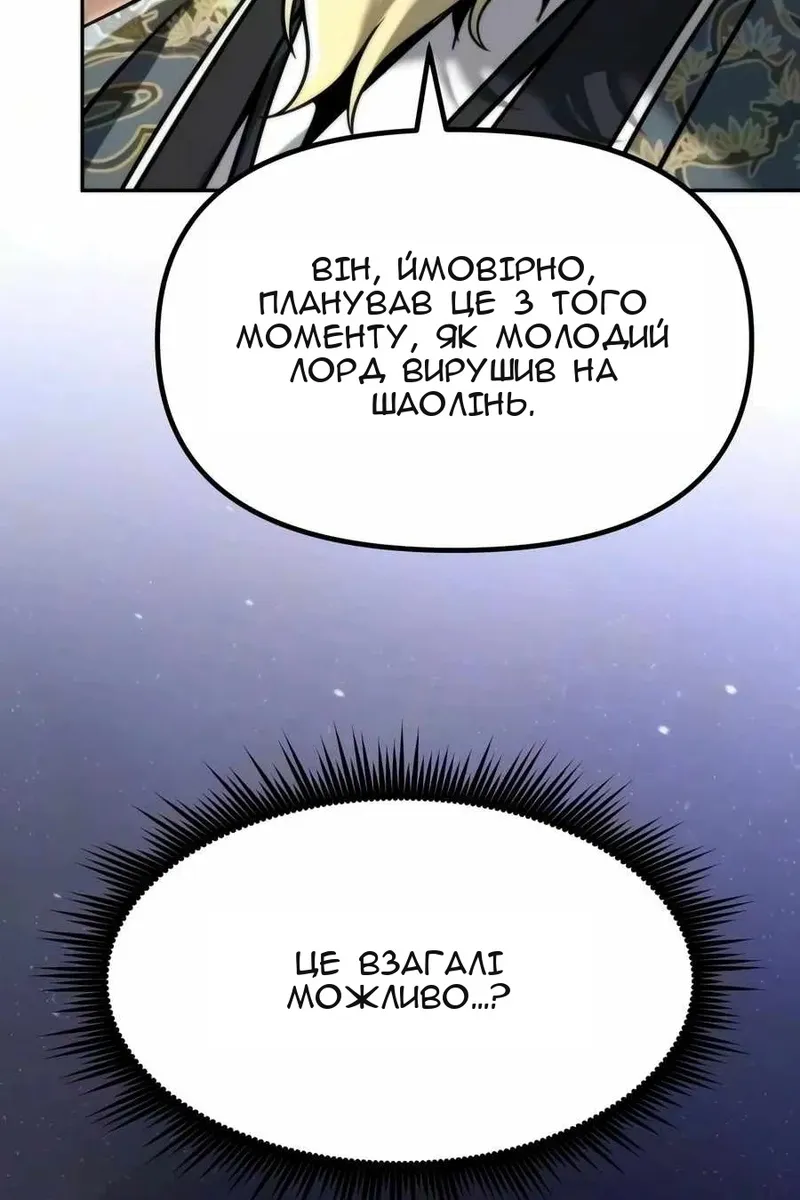 Сторінка 125
