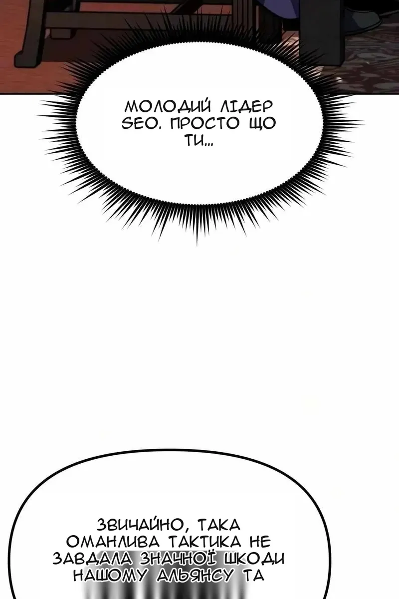 Сторінка 128