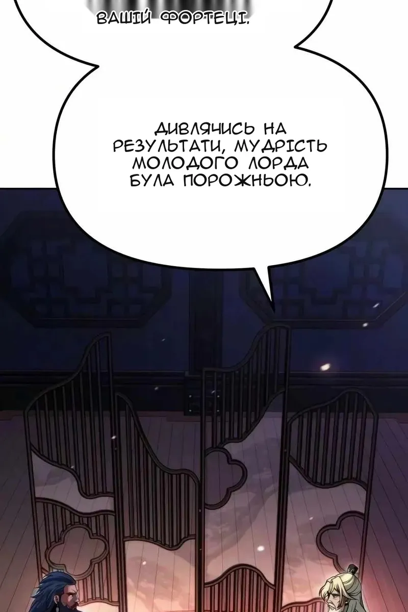 Сторінка 129