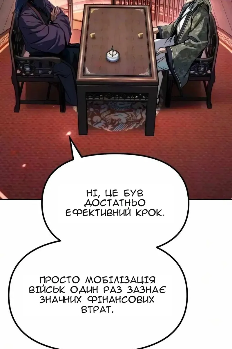 Сторінка 130