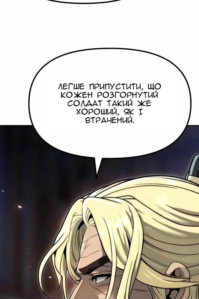 Сторінка 131