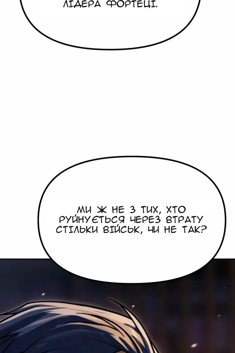 Сторінка 133