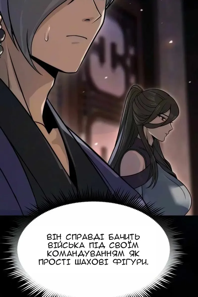 Сторінка 136