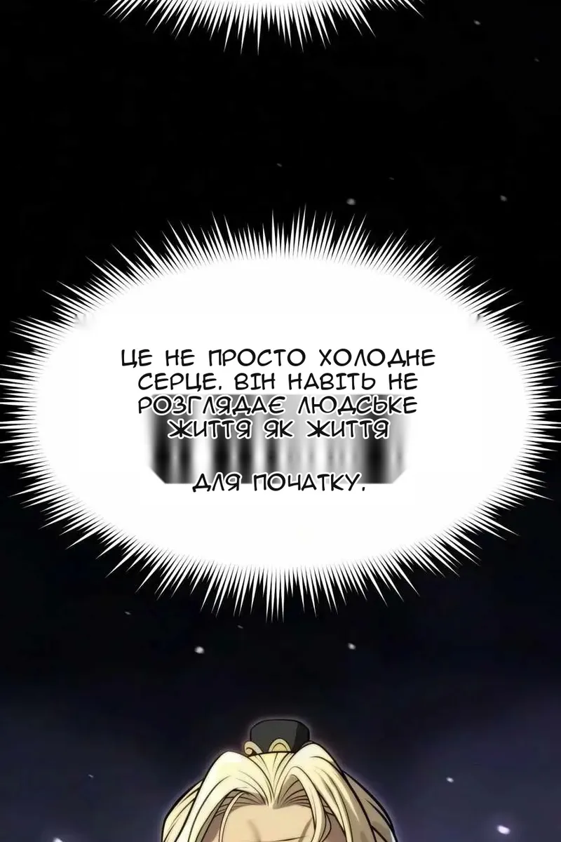Сторінка 137