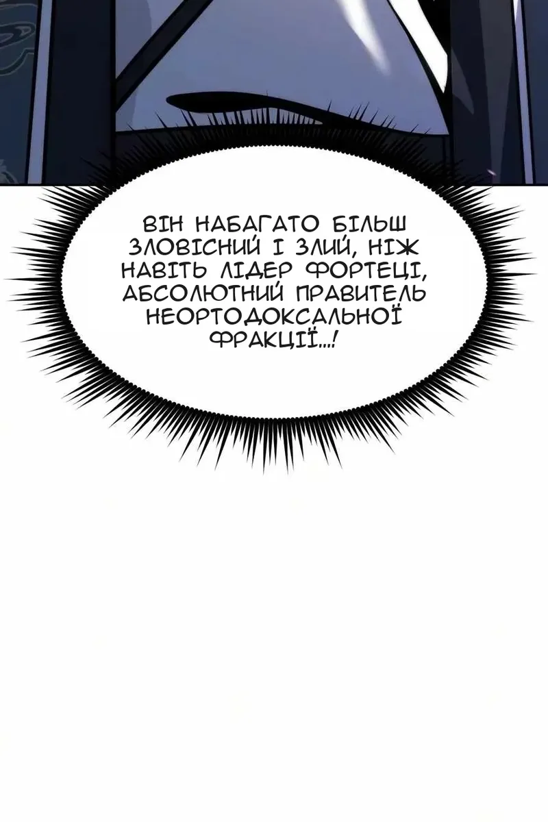 Сторінка 139