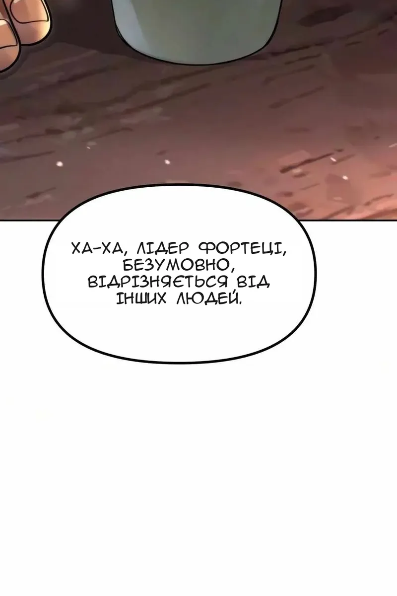 Сторінка 142