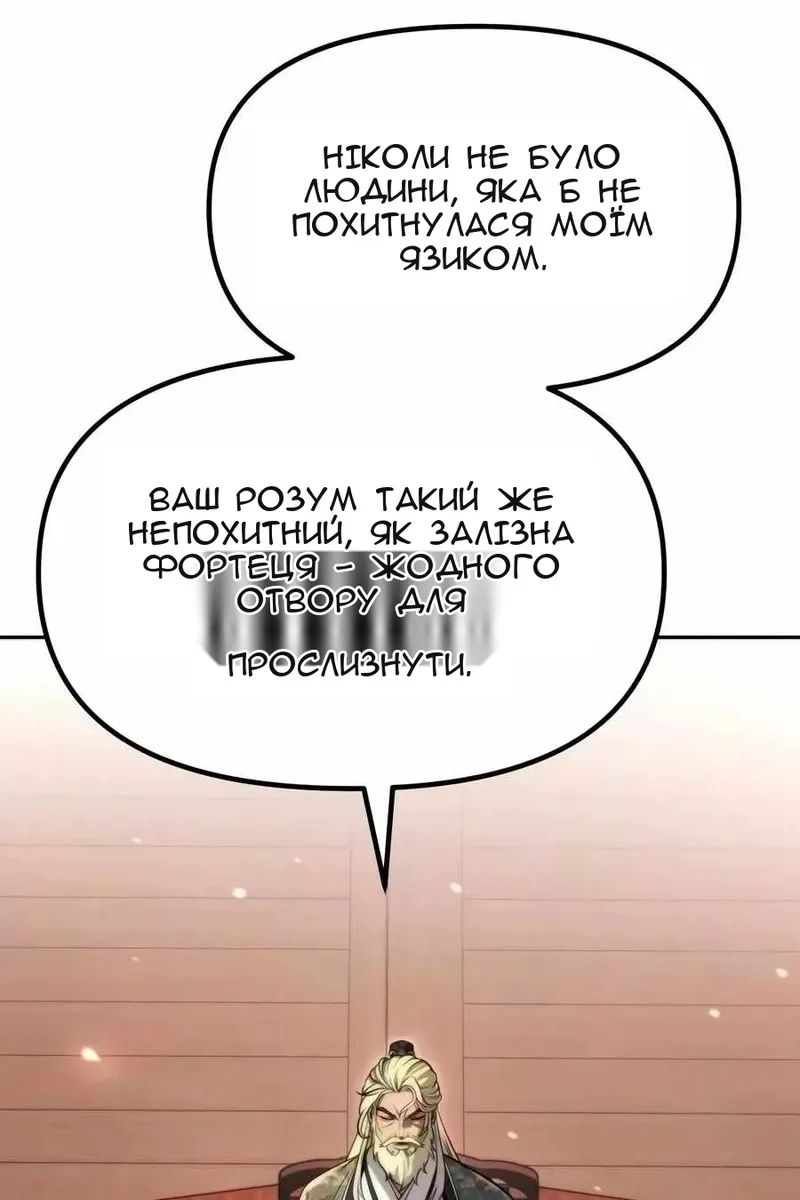 Сторінка 143