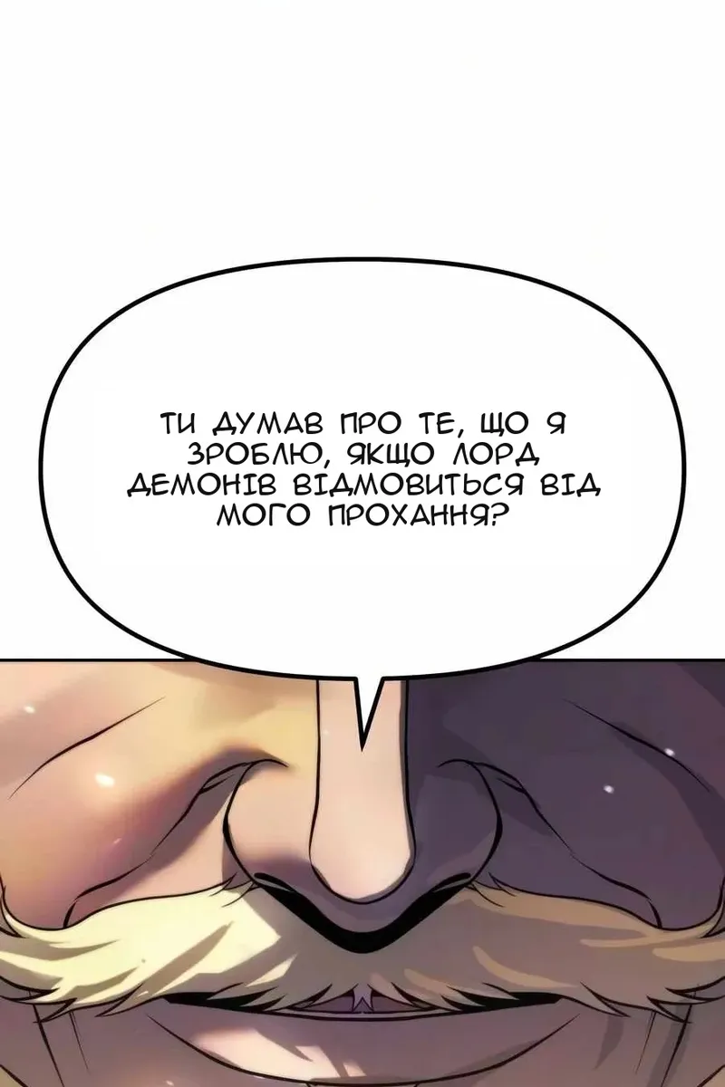 Сторінка 147