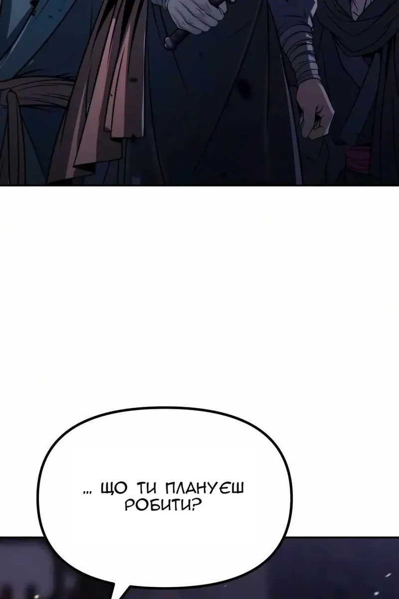 Сторінка 149