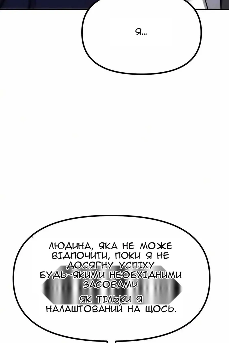 Сторінка 151