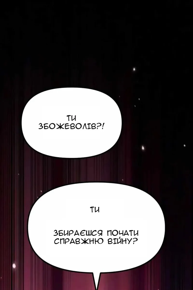 Сторінка 157