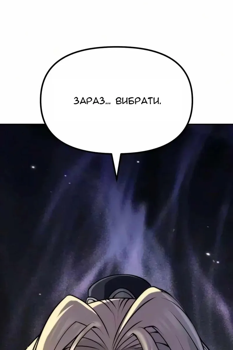Сторінка 160