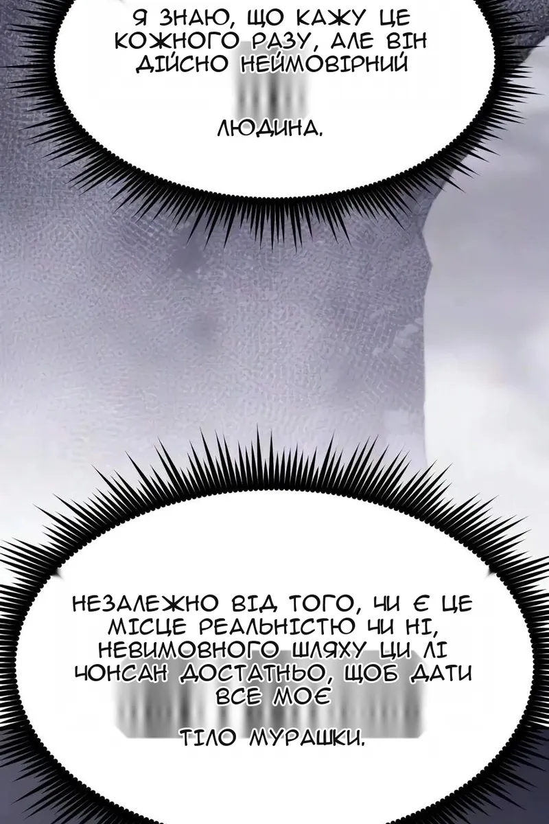 Сторінка 9