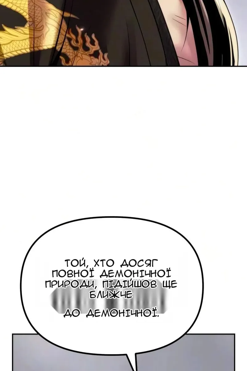 Сторінка 13