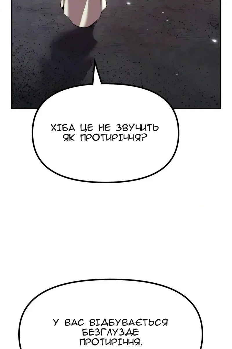 Сторінка 15