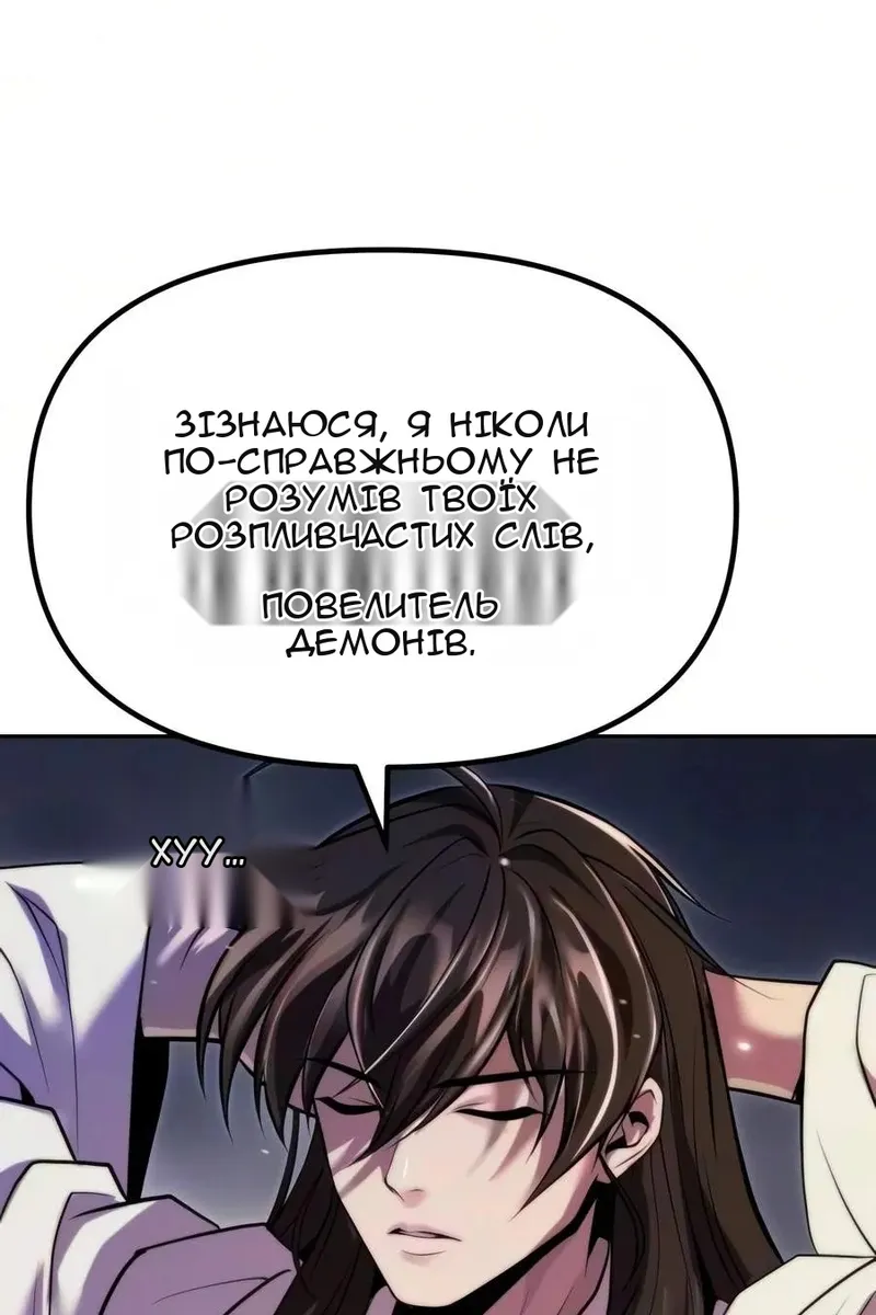 Сторінка 17