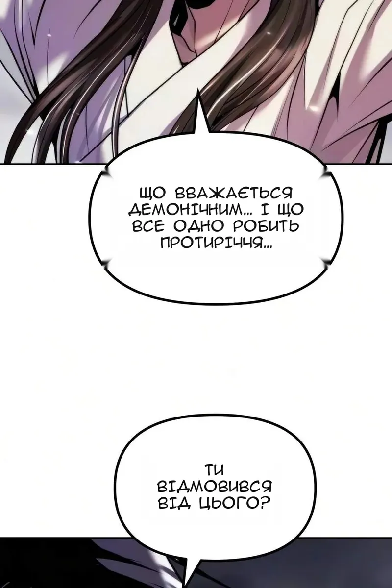 Сторінка 18