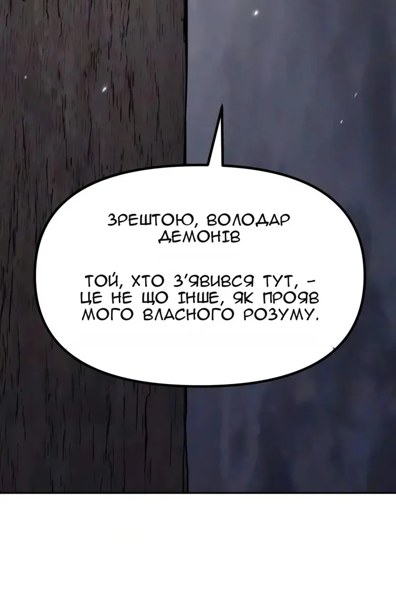Сторінка 24