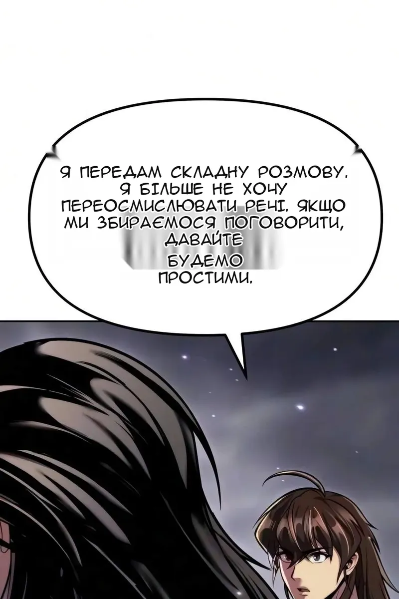 Сторінка 25