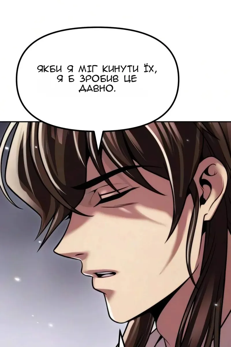 Сторінка 28