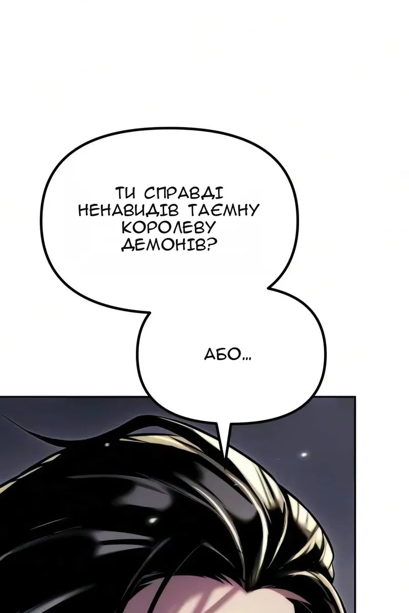 Сторінка 31