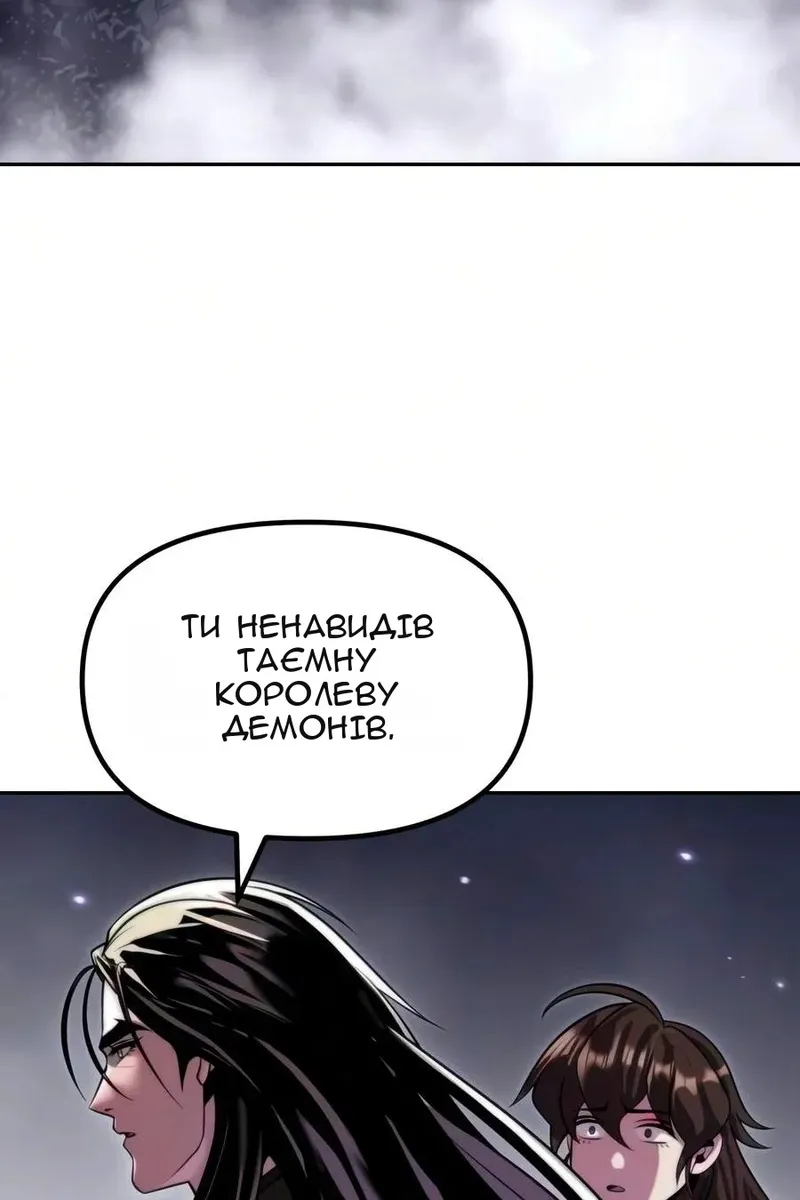 Сторінка 42
