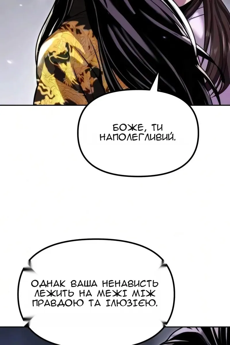 Сторінка 43