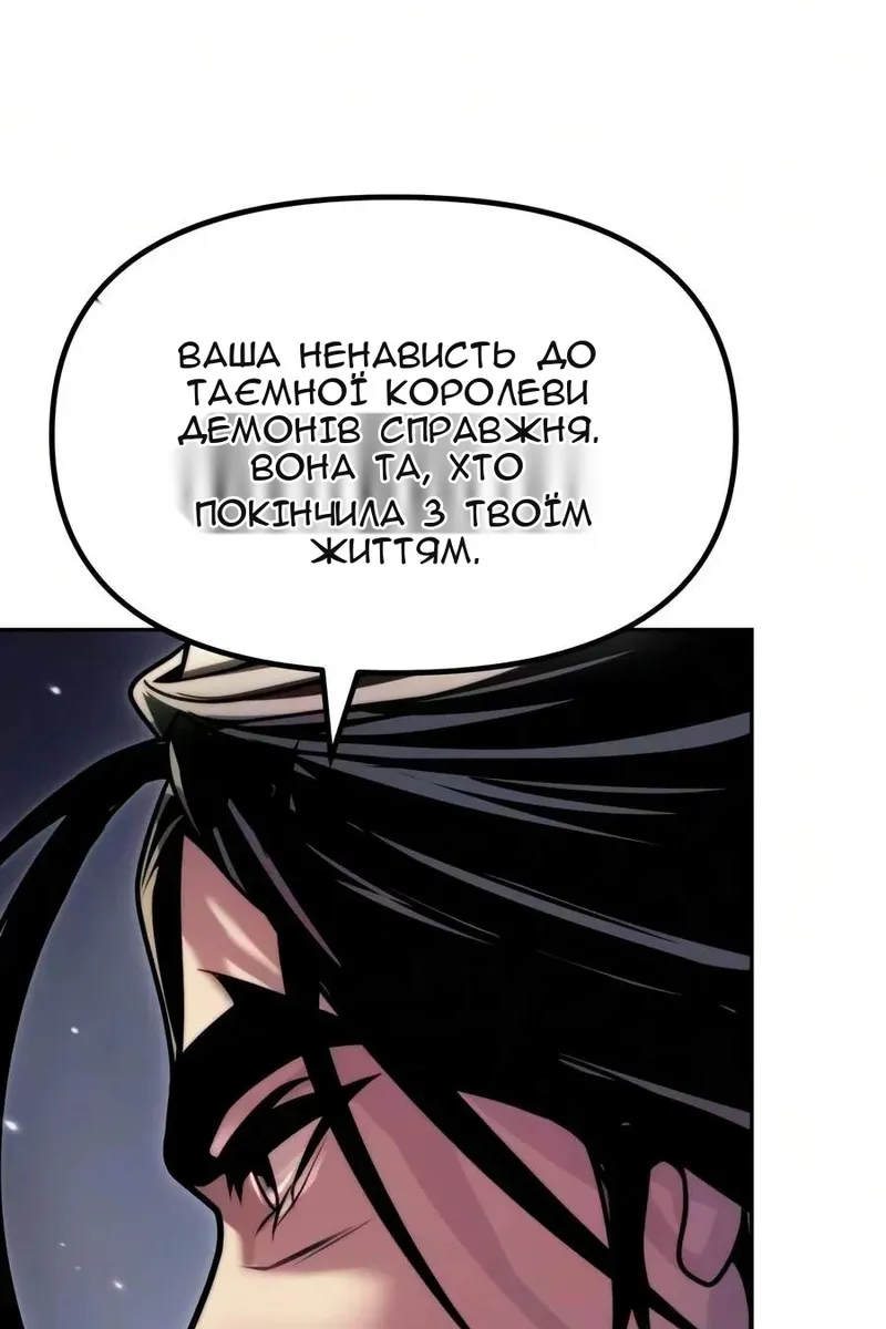 Сторінка 45